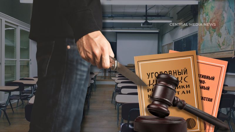 В Актюбинской области студент колледжа нанес ножевые ранения школьнику в живот