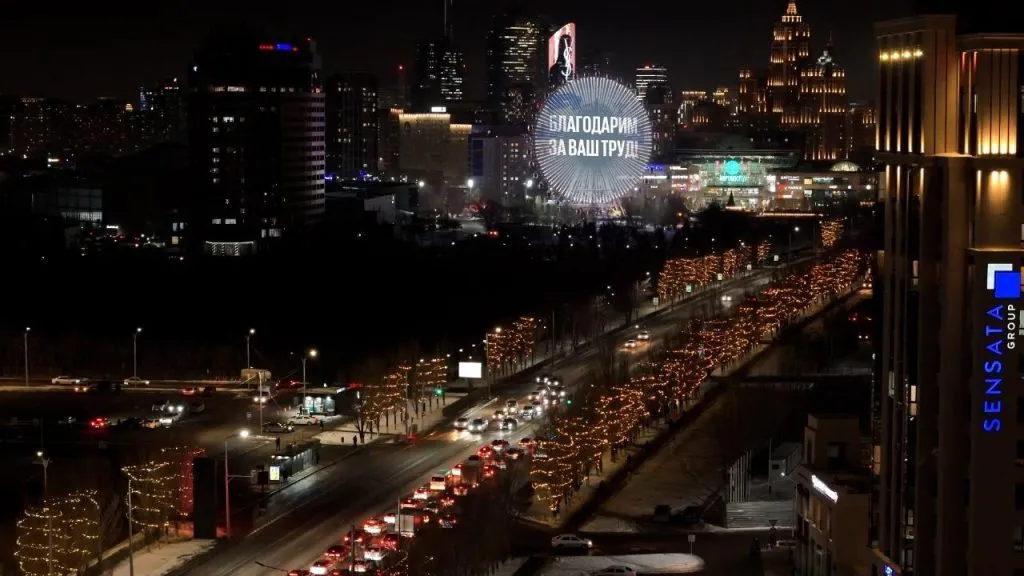 Колесо обозрения