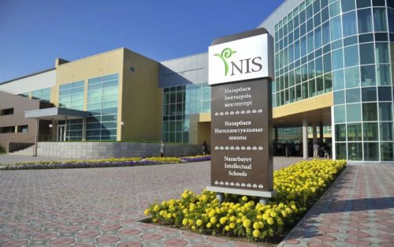 14,5 млрд тенге за пять лет: Аудит в НИШ показал нарушения