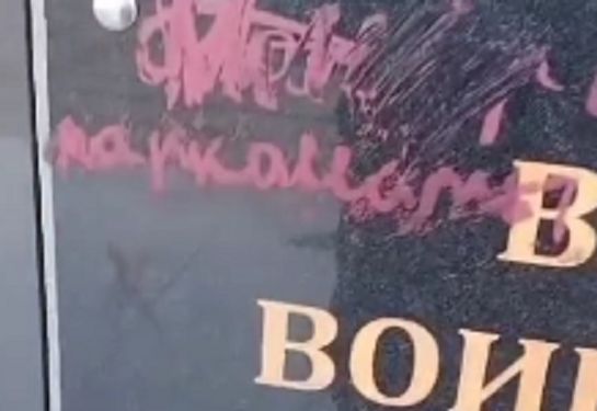 Разбили и разрисовали помадой: памятник ВОВ осквернили вандалы в Зеренде
