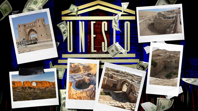 Какие памятники претендуют на включение в список ЮНЕСКО и сколько Казахстану стоит их сохранение?