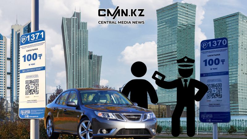 Платные парковки Астаны вернут городу: АЗРК требует расторгнуть договор ГЧП