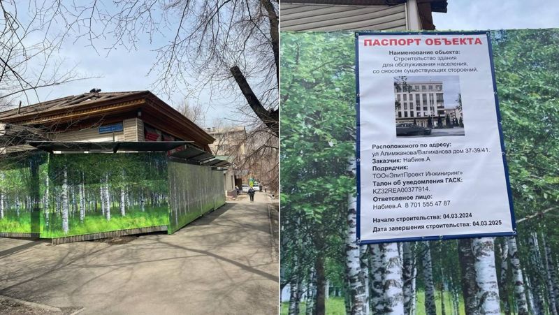 В Алматы сносят старинное здание, жители пытаются помешать