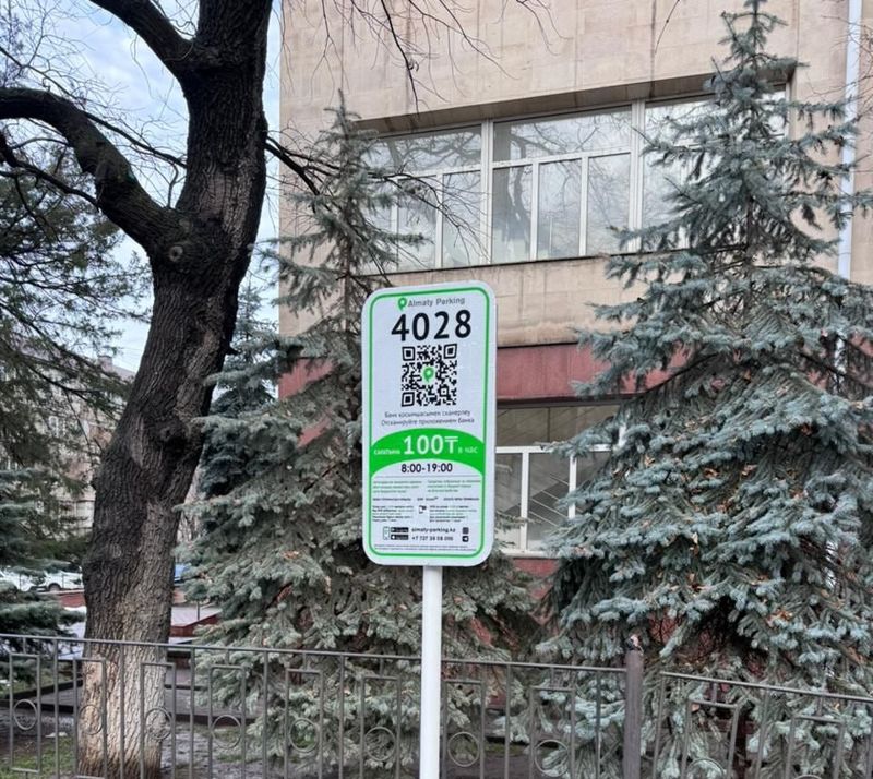 Владельцы электромобилей будут бесплатно парковаться в Алматы