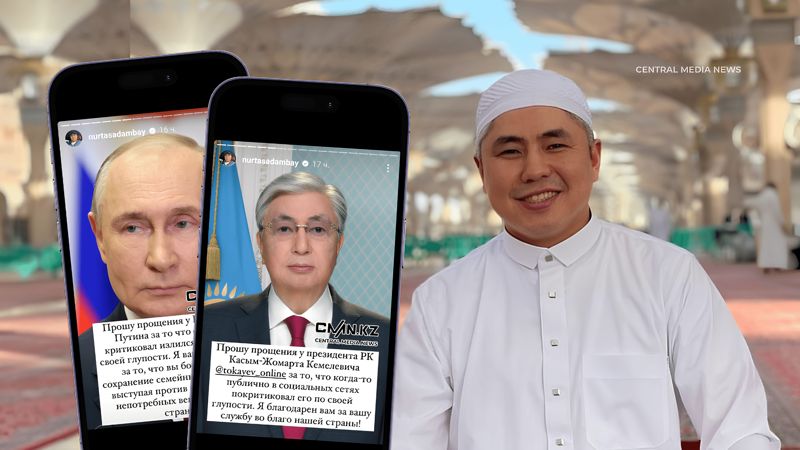 Нуртас Адамбай попросил прощения у Путина, Лукашенко и Назарбаева