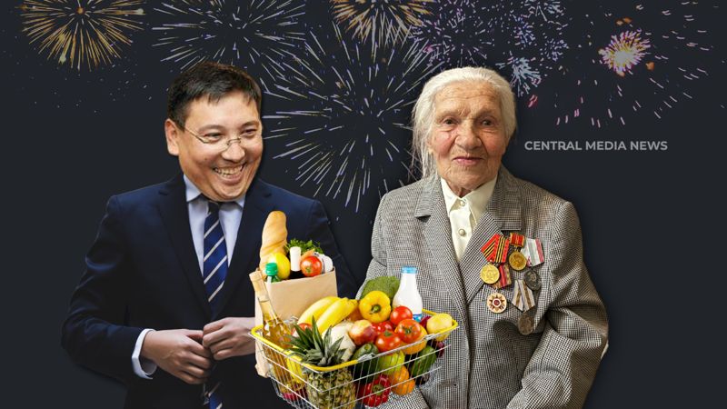 Забытый ветеран: 100-летняя алматинка семь часов ждала Досаева на юбилей, а он не пришёл