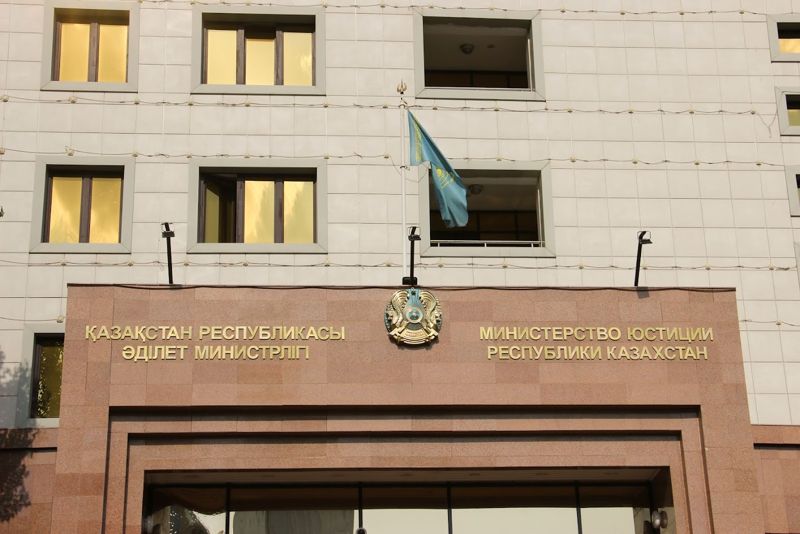 Минюст планирует привлечь юркомпании из РК для защиты интересов страны за рубежом