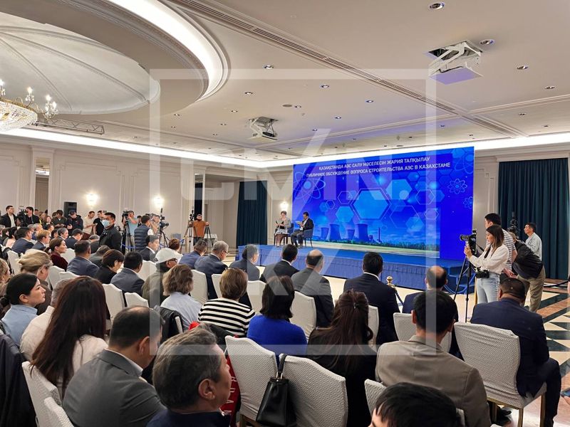 Финальный раунд: в Астане проходят публичные слушания по строительству АЭС в Казахстане