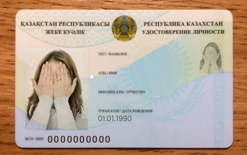 Как сменить фамилию, имя и отчество, чтобы не возникло в будущем проблем