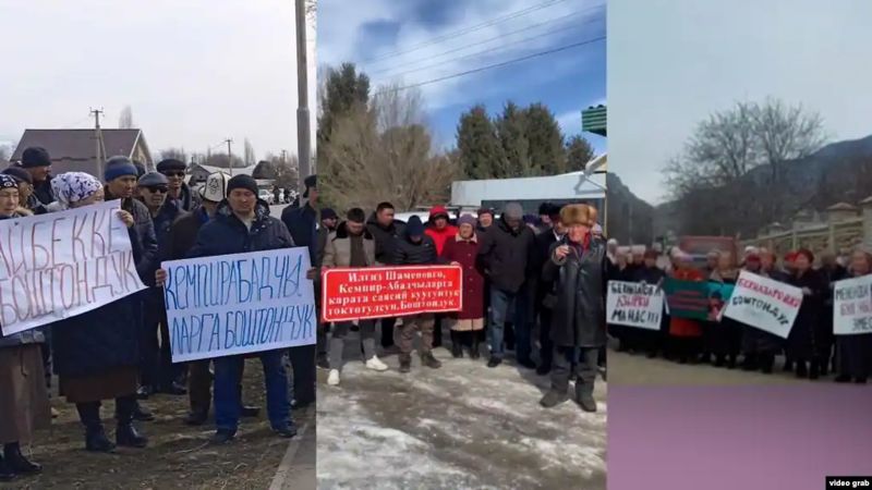 В Кыргызстане прошли акции с требованием освободить участников "Кемпир-Абадского дела"