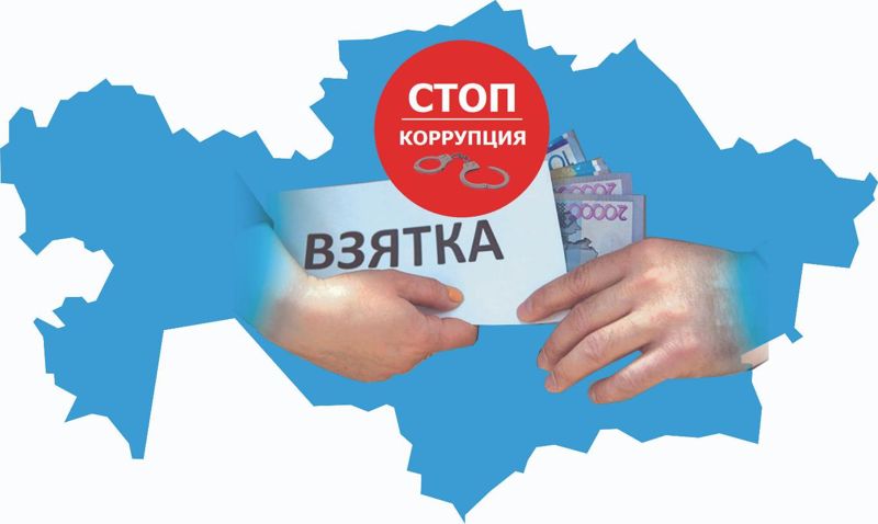 Акимат Темиртау потратит 22 млн тенге на антикоррупционные ролики, буклеты и рекламу