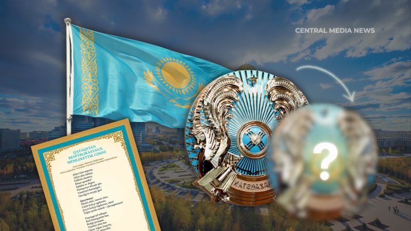Изменить нельзя оставить: во сколько обойдётся новый герб Казахстана?