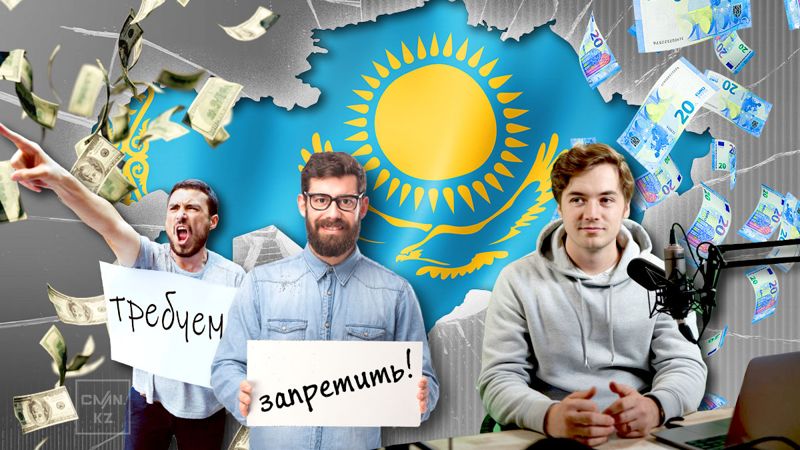 "Список иноагентов 2.0", или Кого в Казахстане спонсируют США и ЕС?