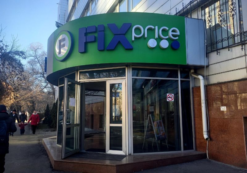 Плюс один: российская сеть магазинов Fix Price официально переехала в Казахстан