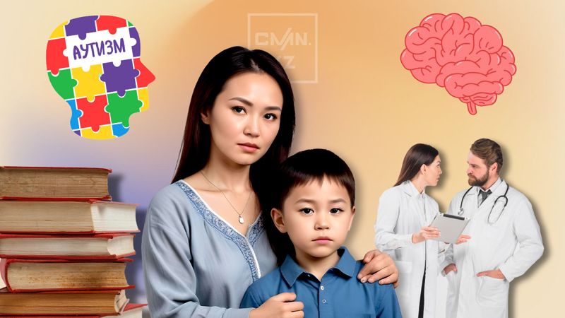 Нет права на аутизм: что значит быть родителем ребёнка с РАС и как научить его социализироваться