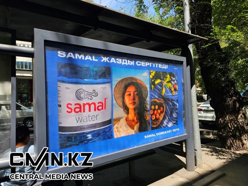 Вода из-под крана и добыча рядом с кладбищем? Что известно о производителе бренда Samal?