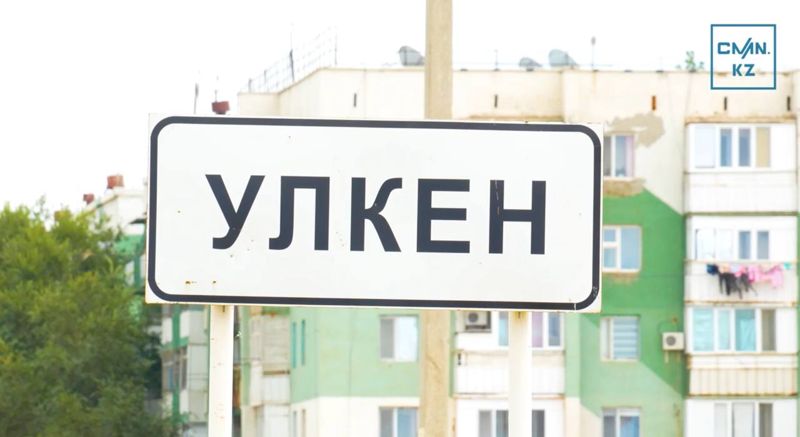 «Желмен ұшқан үміт»: Үлкен ауылының болашағы АЭС-ке байлаулы ма?