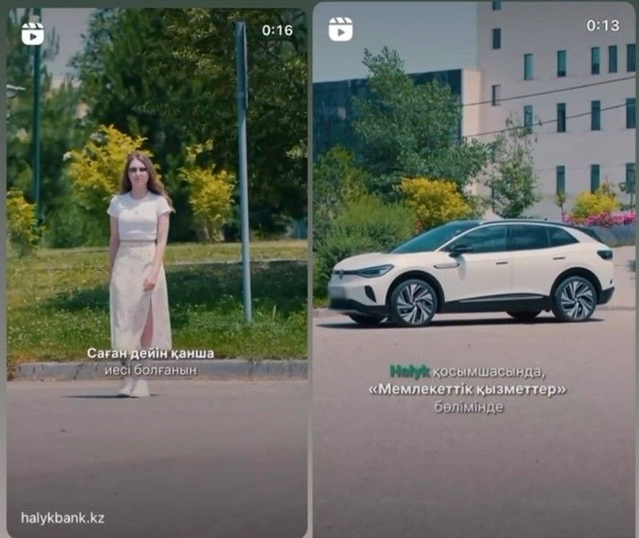 Казахстанцы возмутились из-за ролика Halyk Bank