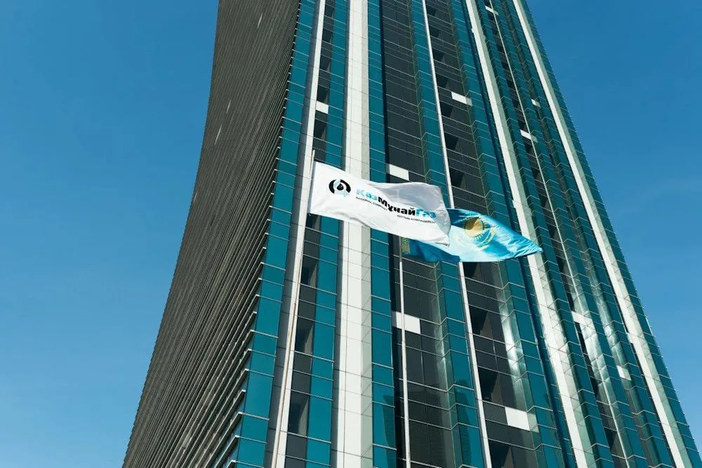 КазМунайГаз