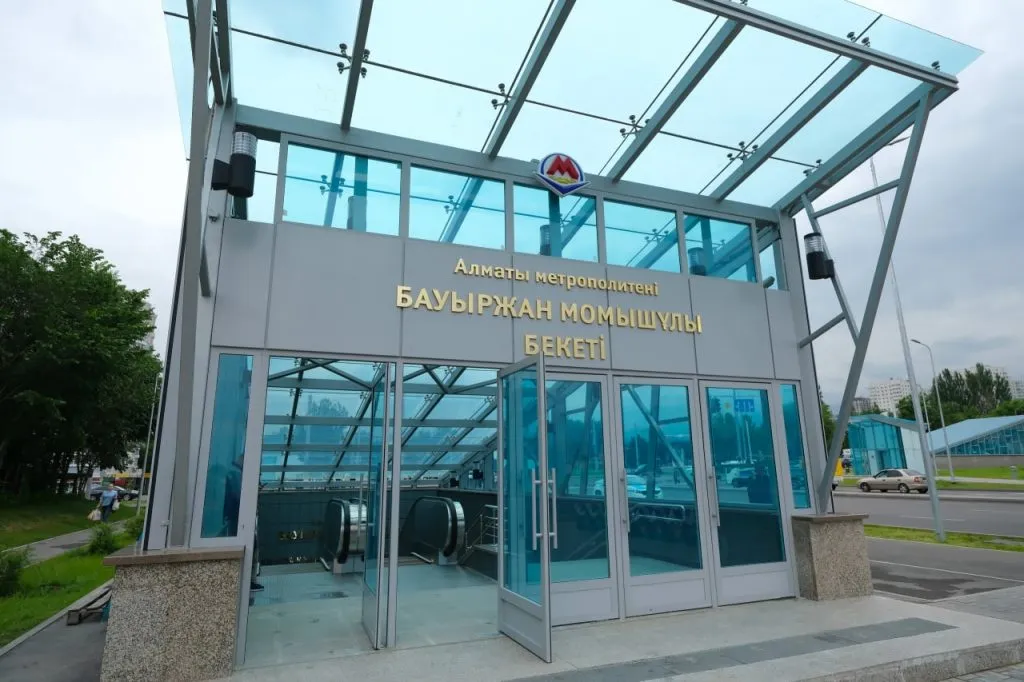 Станция "Бауыржана Момышулы"