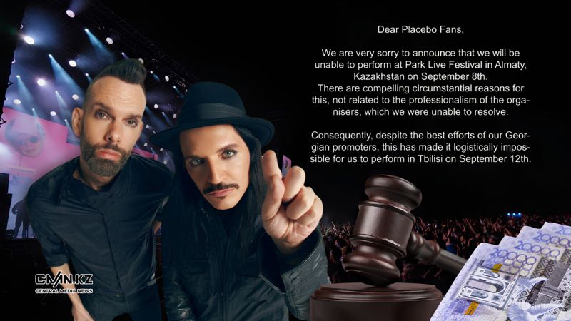 После публикации на CMN.KZ фанатам Placebo вернули деньги за несостоявшийся концерт