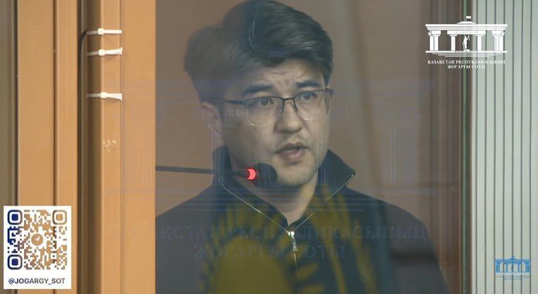 Дело Бишимбаева рассмотрит Верховный суд