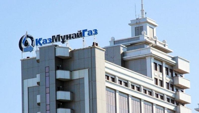 Сохранение штата и зарплат сотрудников: в КМГ обновили правила реализации активов