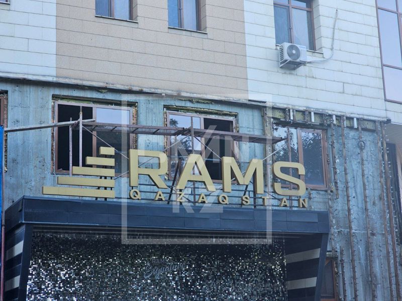 RAMS судился с женой и дочерями Елдоса Коспаева по прозвищу "людоед"