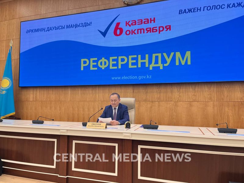 Референдум в Казахстане: явка превысила 61%