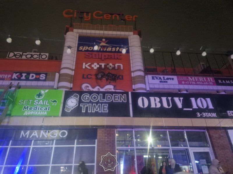 В Уральске едва не загорелся ТРЦ