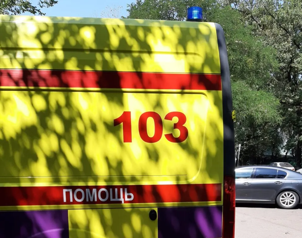 Скорая помощь