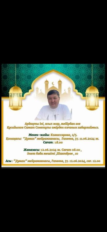 В Караганде застрелился бывший высокопоставленный полицейский