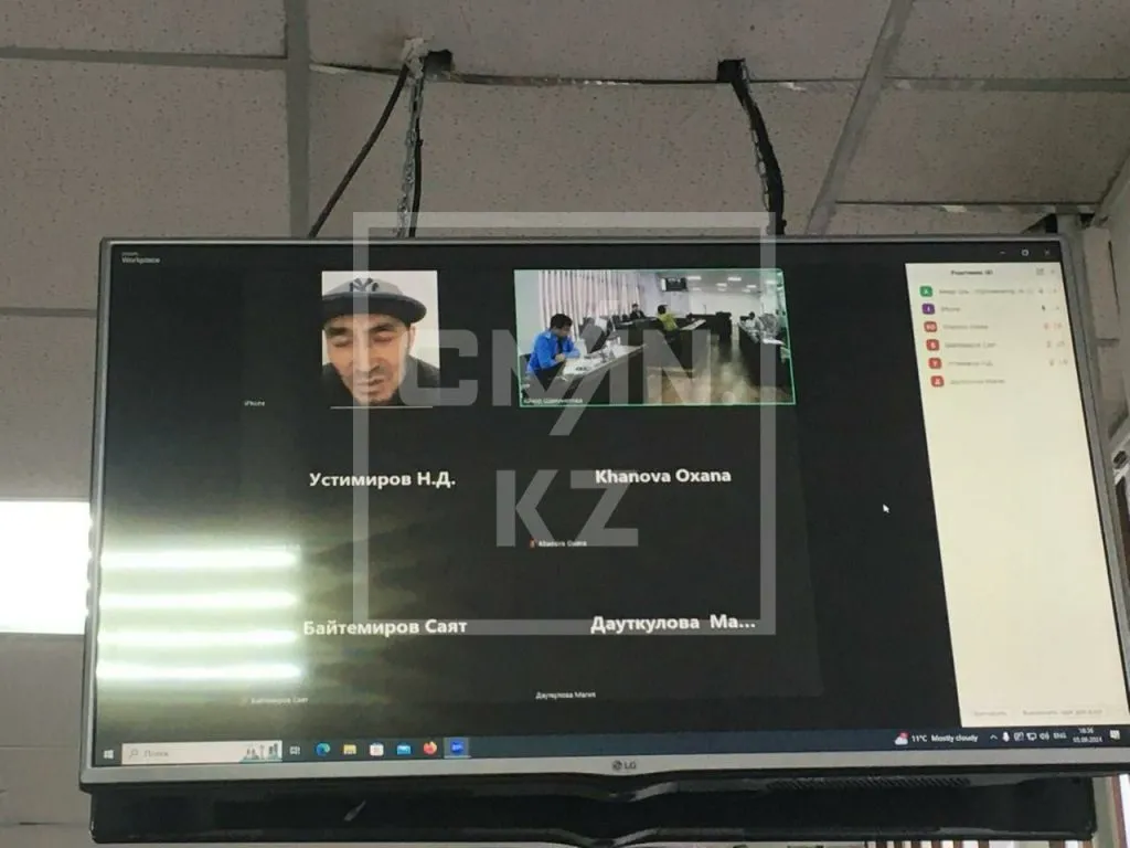 Суд по делу бригады Нойса