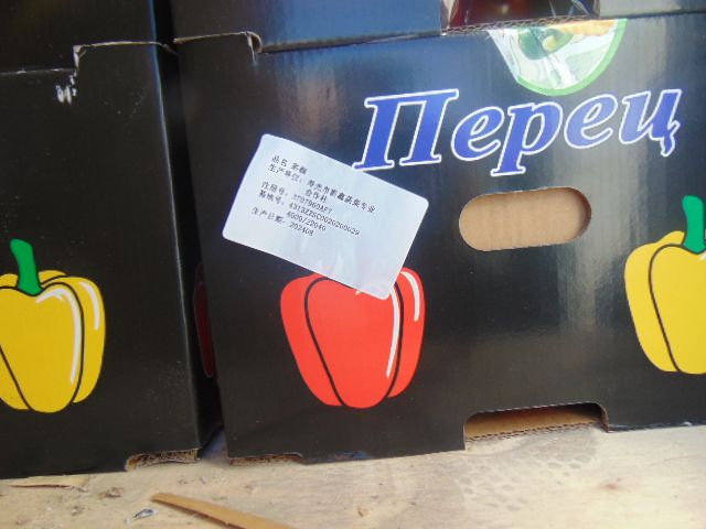 17 тонн сладкого перца не пустили в Россию из Казахстана