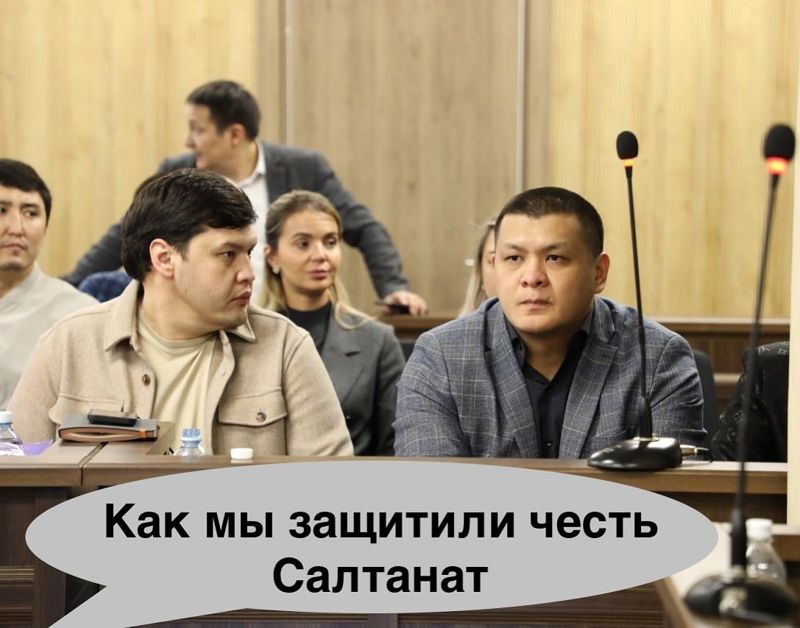 Блогера Бударова осудили за клевету на Салтанат Нукенову