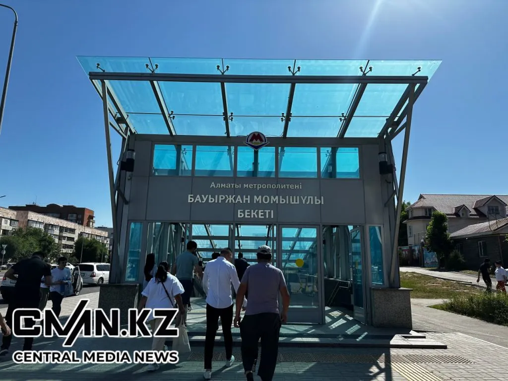 Станция "Бауыржана Момышулы"