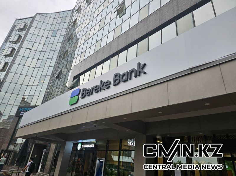 Инвестору из Катара разрешили купить Bereke Bank