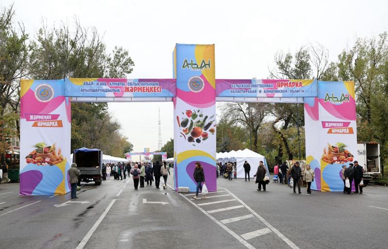 Часть улицы Сатпаева в Алматы перекроют на два дня из-за ярмарки
