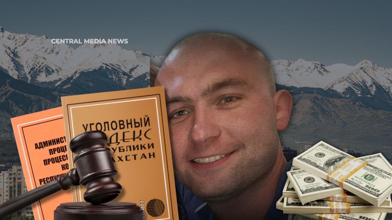 Сына экс-начальника УБОП Алматы Козлова осудили на 12 лет за мошенничество