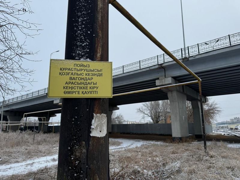 В Уральске 15-летняя девочка попала под тепловоз и лишилась ноги