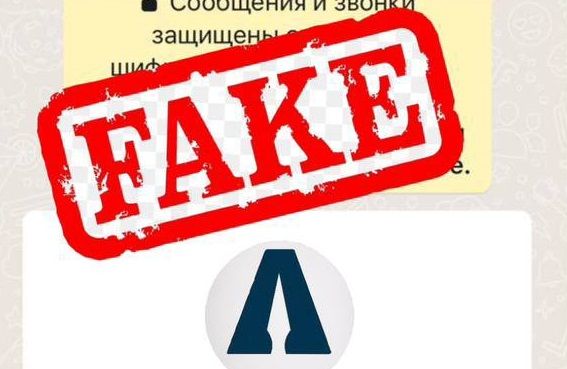 Мошенники представляются сотрудниками Антикора и рассылают фейки