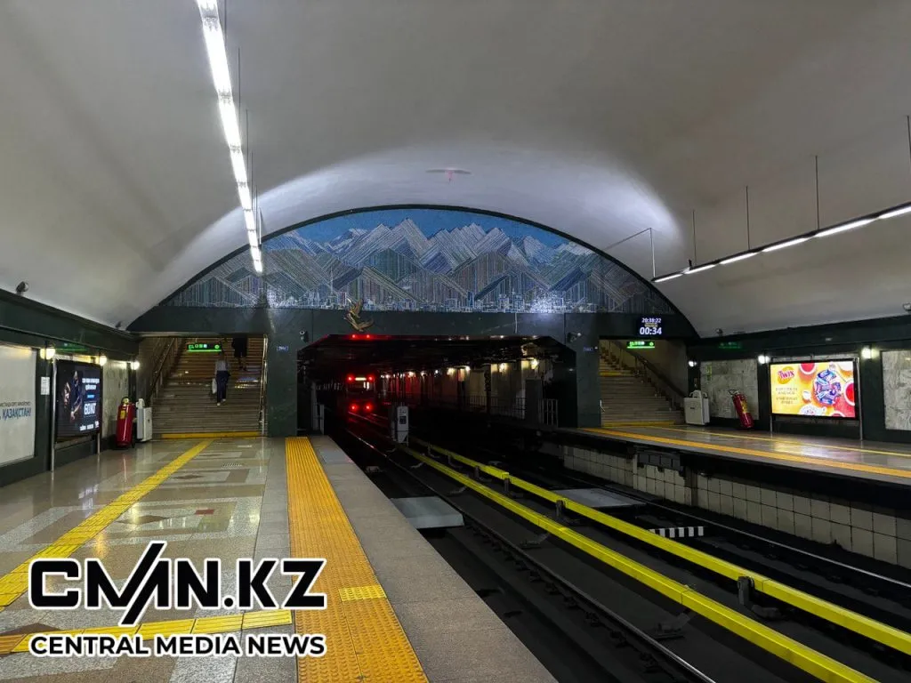 Станция "Алатау"