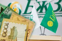 Что происходит с пенсионными деньгами казахстанцев: уход Halyk Global Markets и неожиданные выводы из отчётов ЕНПФ