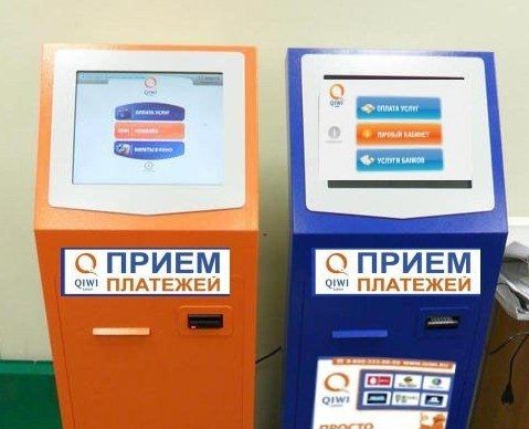 Ценные бумаги Qiwi выставили на казахстанской бирже