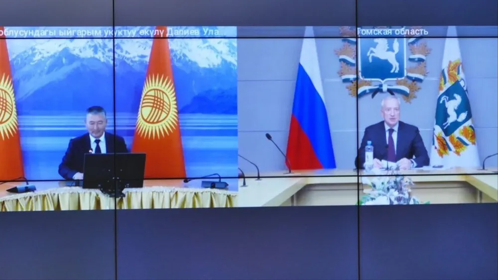 Иссык-Кульская и Томская области стали «побратимами»