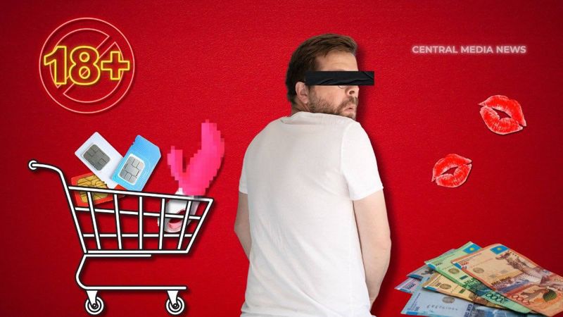 Секс-игрушки и SIM карты: необычные кражи совершил житель Алматы