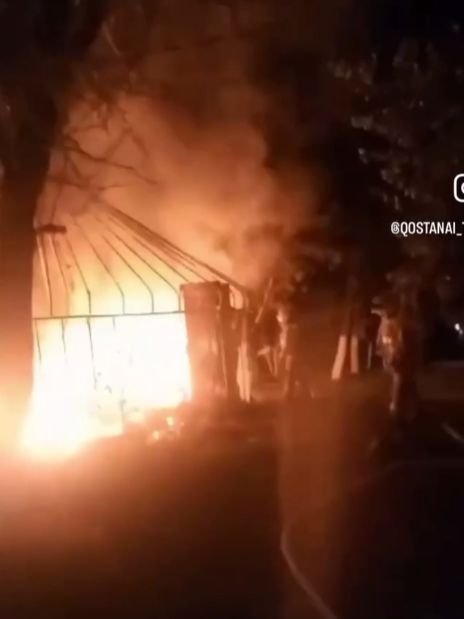В Костанайском парке сгорела юрта