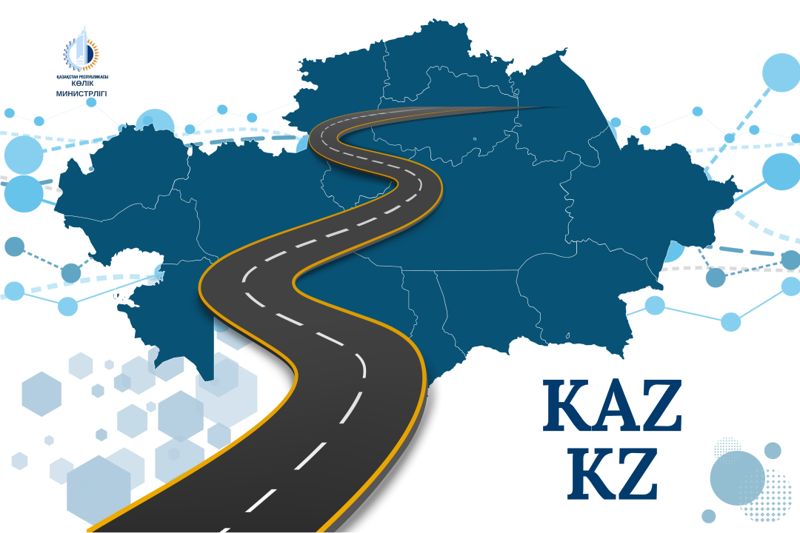 В Казахстане ввели новые индексы на автомобильных дорогах — KAZ и KZ