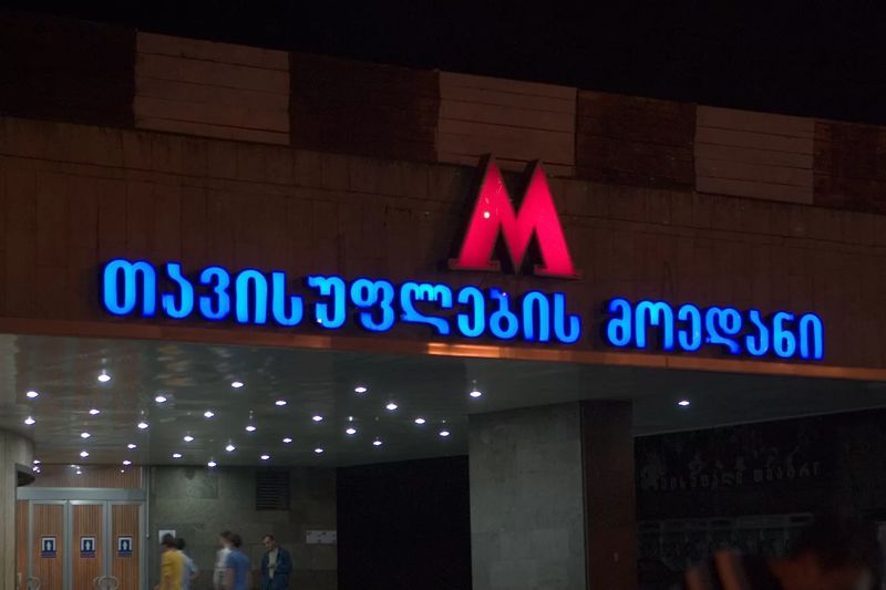 В Тбилиси остановился поезд метро. Люди выходили из тоннеля пешком  