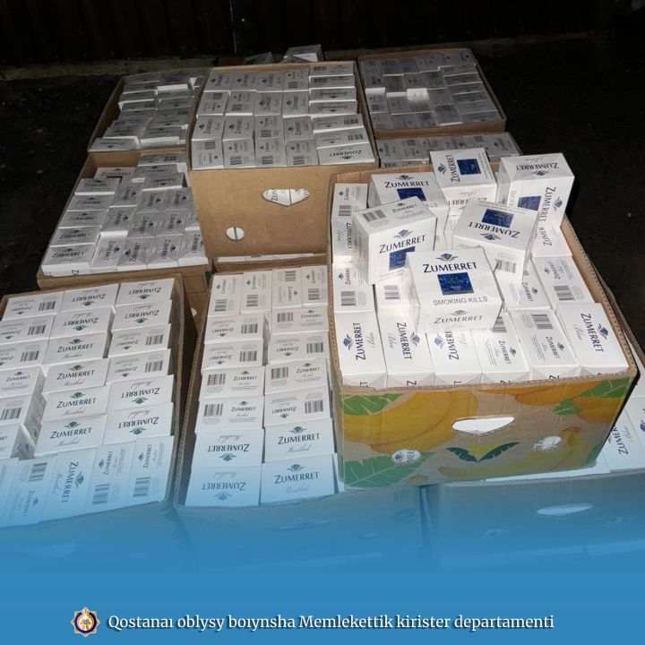 Сигареты на 77 млн изъяли в Костанайской области